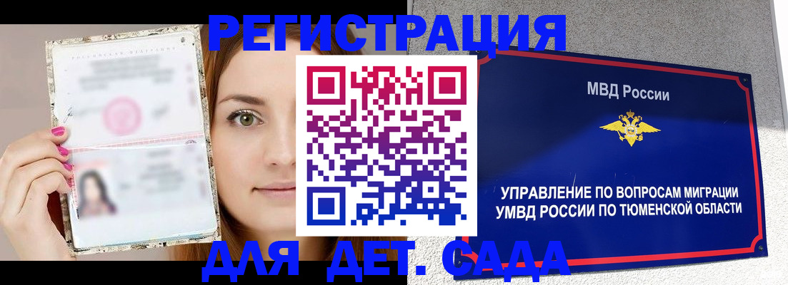форма 3 в Нарткале