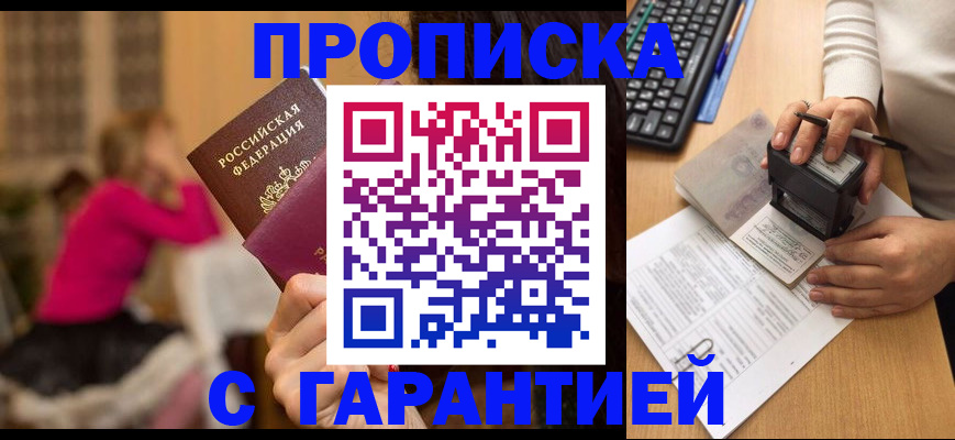 найти адрес прописки в Нарткале