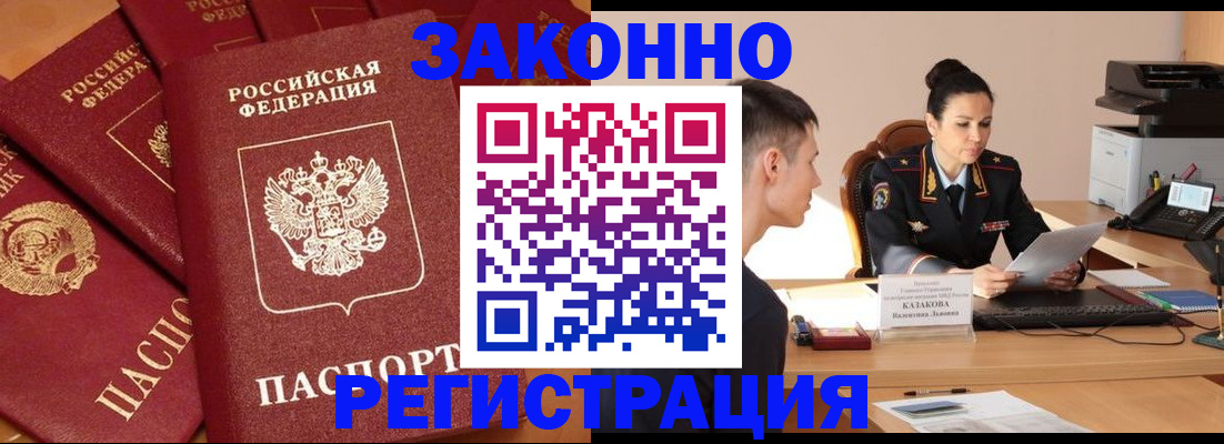 регистрация для школы в Нарткале