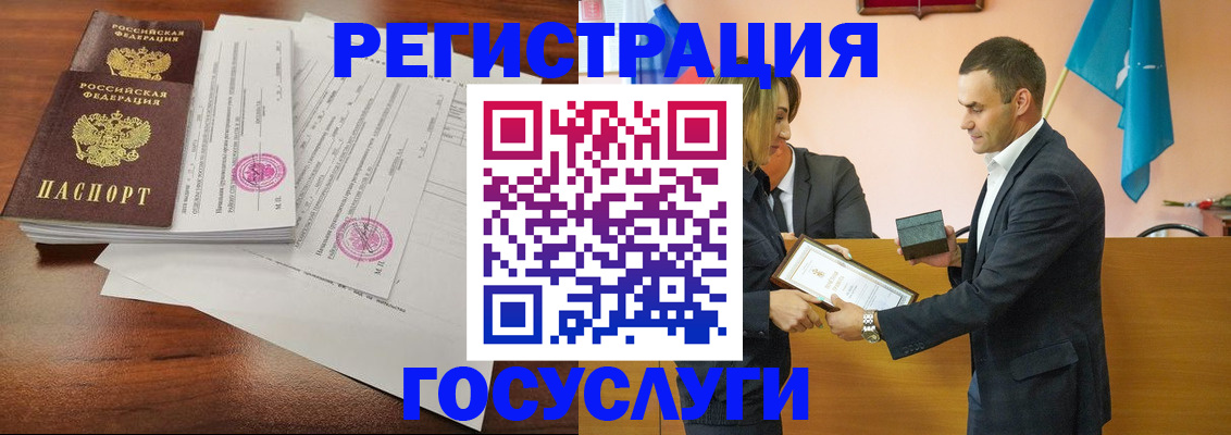 временная регистрация гарантия в Нарткале